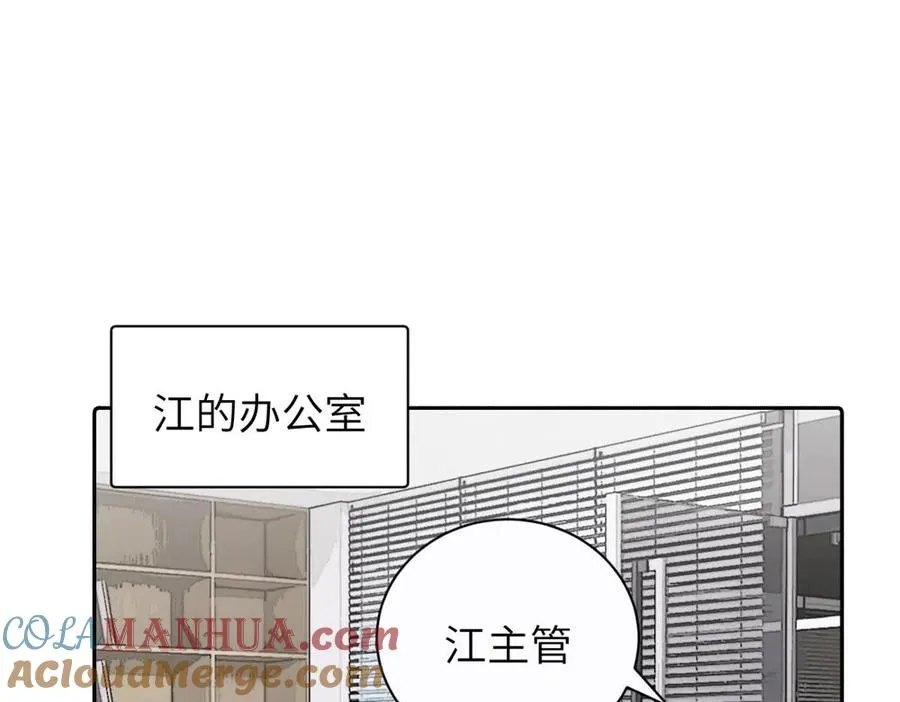 第十四话 那我的奖励呢45