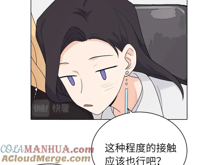 第十六话 你想9