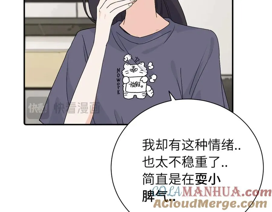 第三十话 非得这样吗15