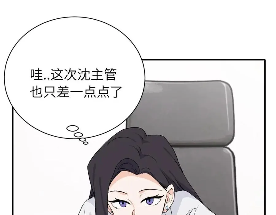 二十五话 试图挽回59