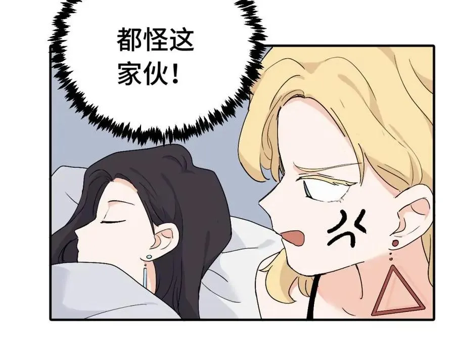 第十八话 离谱4