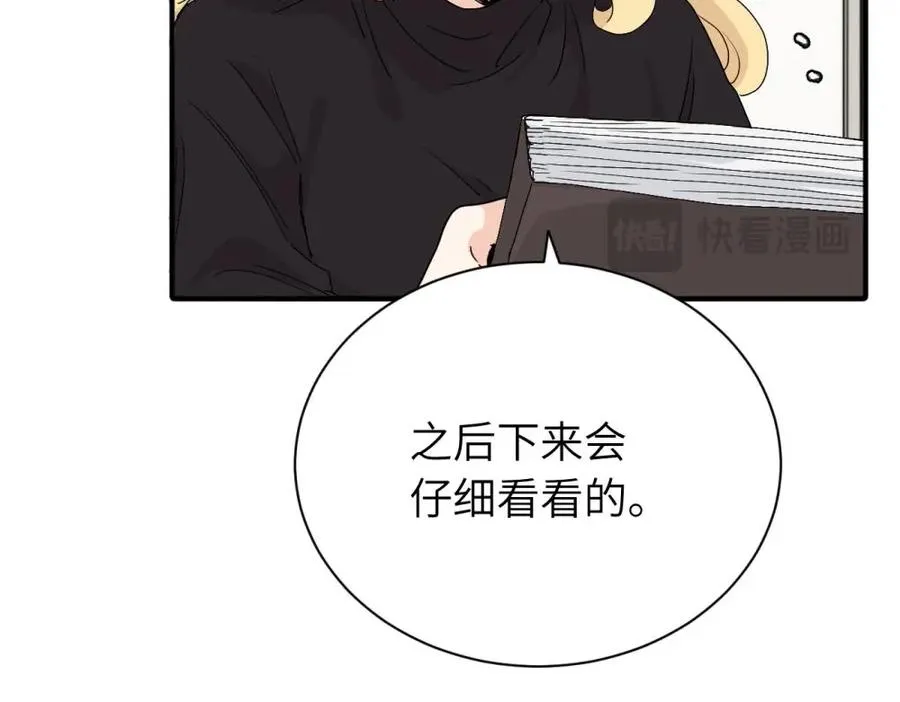 二十五话 试图挽回44