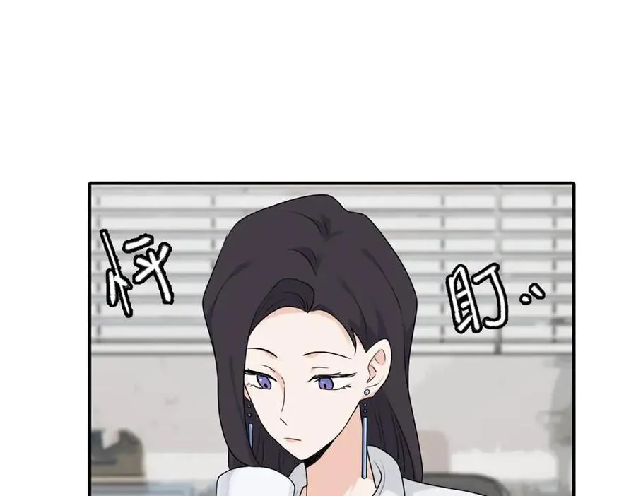 第十五话 想靠近的江主管46