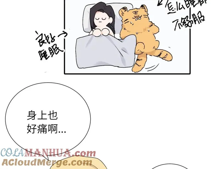 第十八话 离谱6