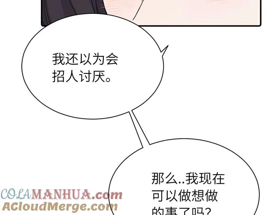 第三十话 非得这样吗18