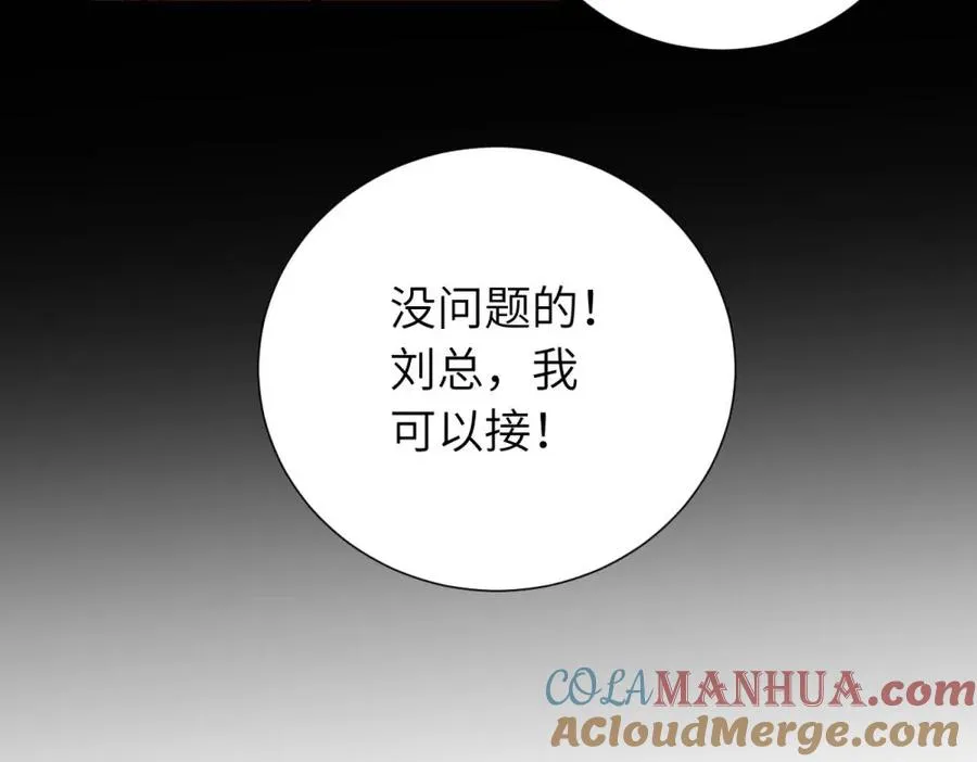 第三十五话 回来30
