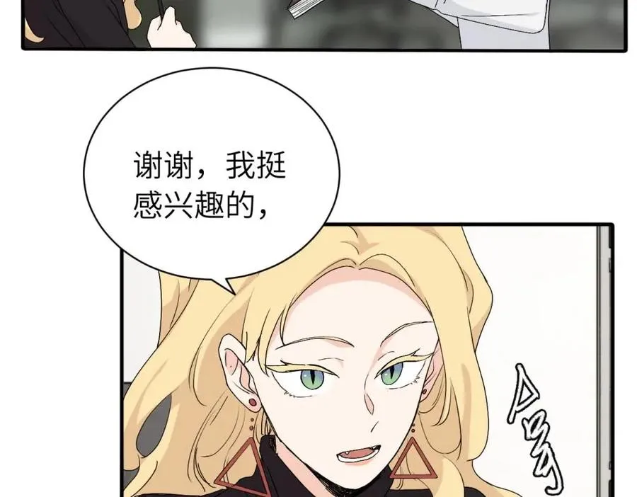 二十五话 试图挽回43