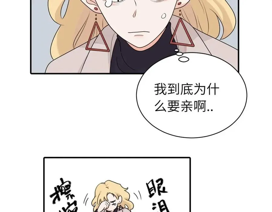 第十二话 你自己13