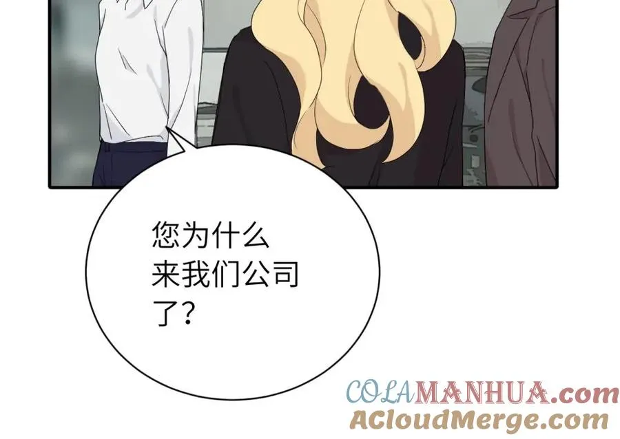 二十三话 让开54