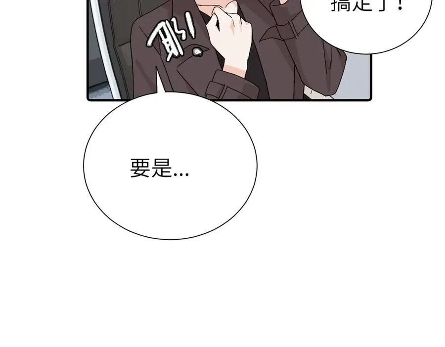 第三十九话 要是你感到抱歉23