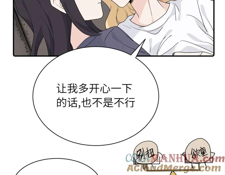 第三十话 非得这样吗9