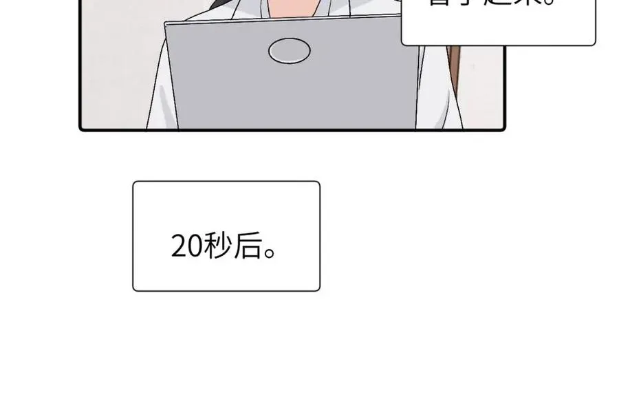 第三十六话 上司的职责46