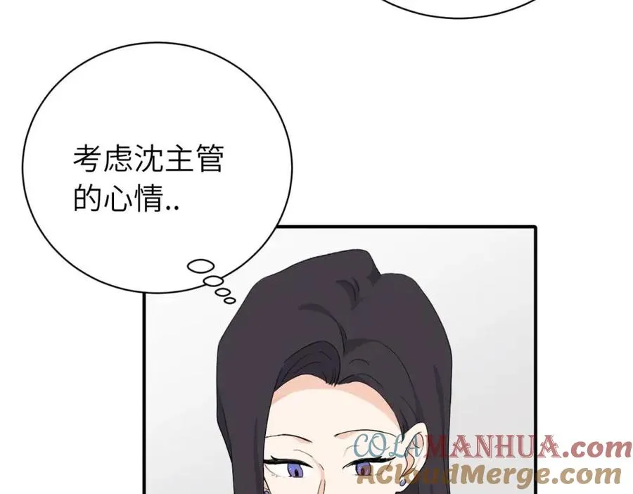 二十三话 让开48