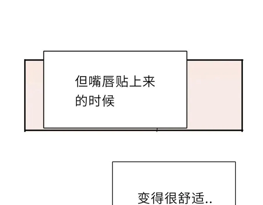第二话 那么生气干嘛2