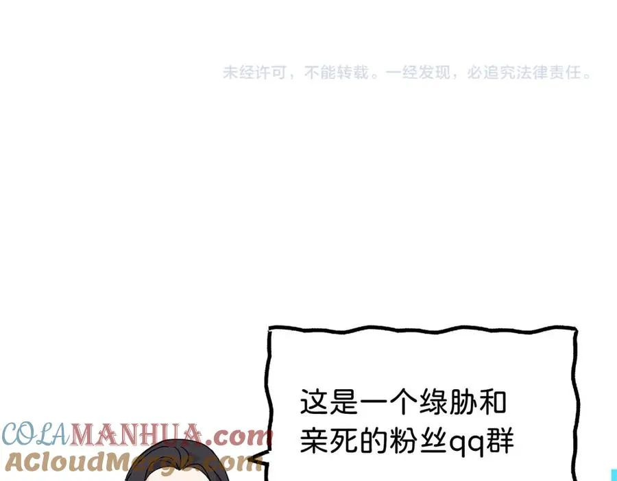 第八话 怪得很63