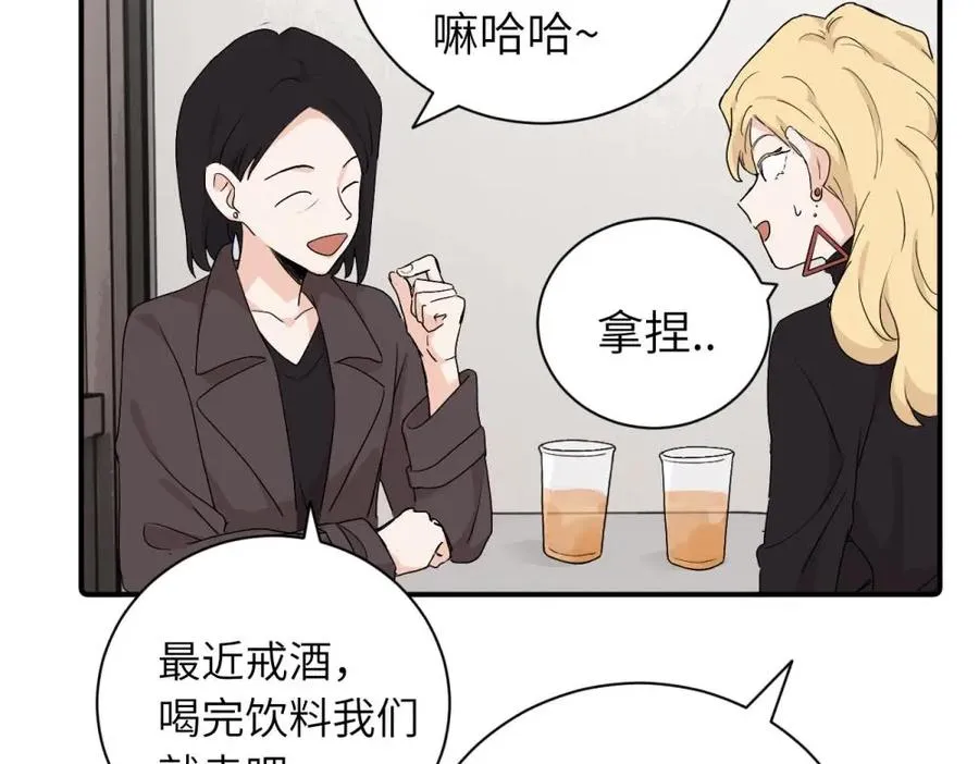 第二十六话 江雪的弱点？62