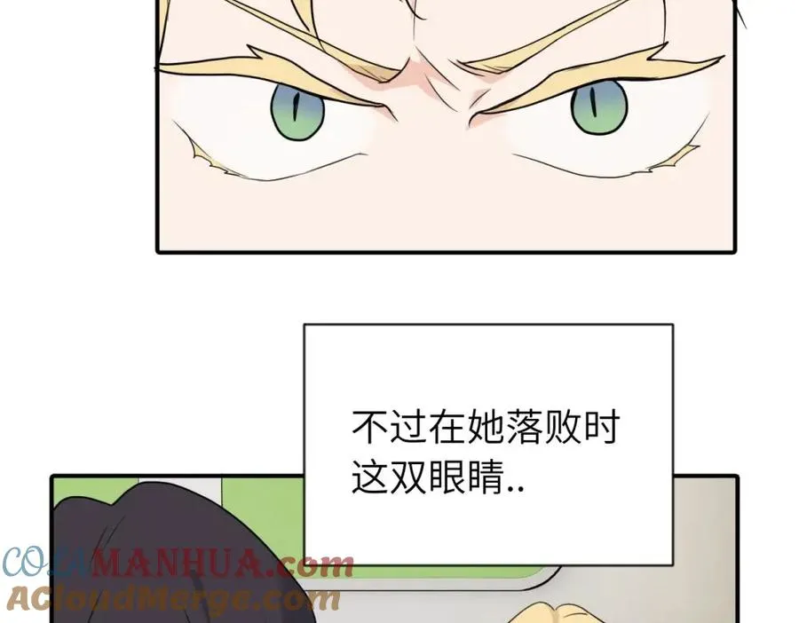 第三话 还挺有趣的6