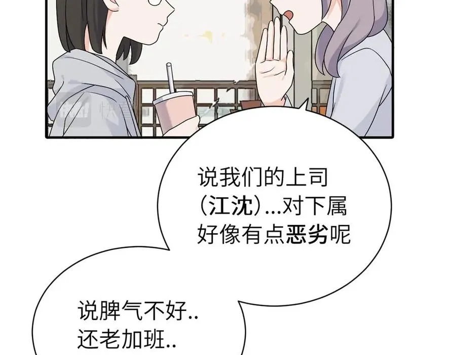 第十九话 挑拨的人，敬佩的人8