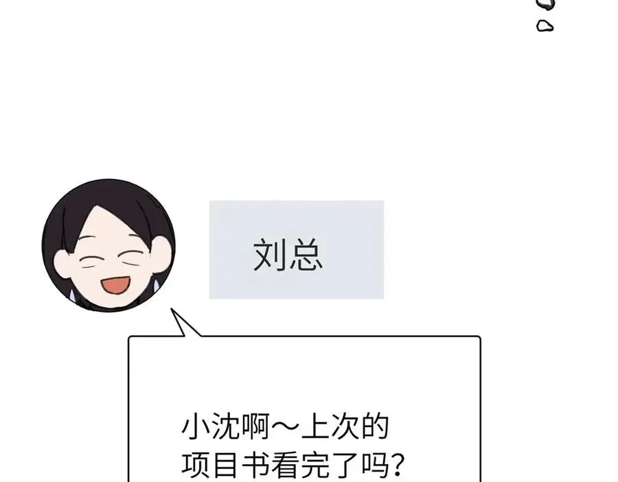 第十八话 离谱58