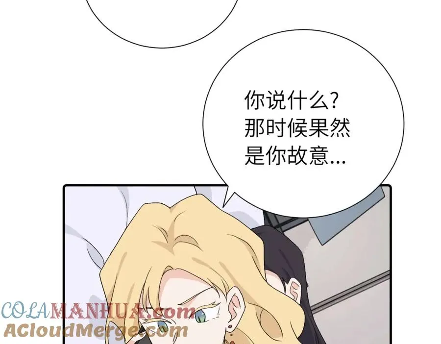 第四十话 项目的结束51