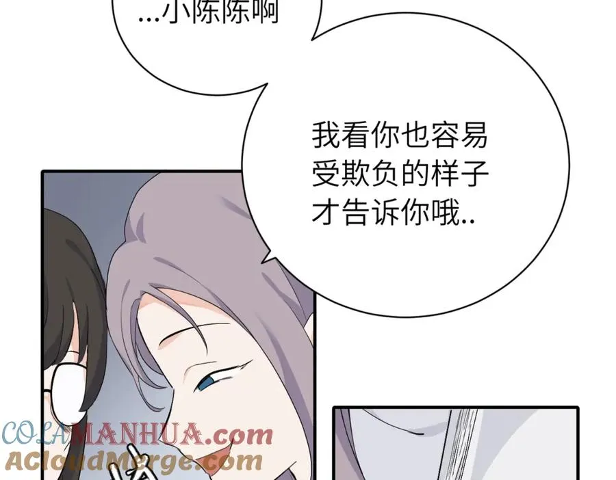 第二十话 抓包36