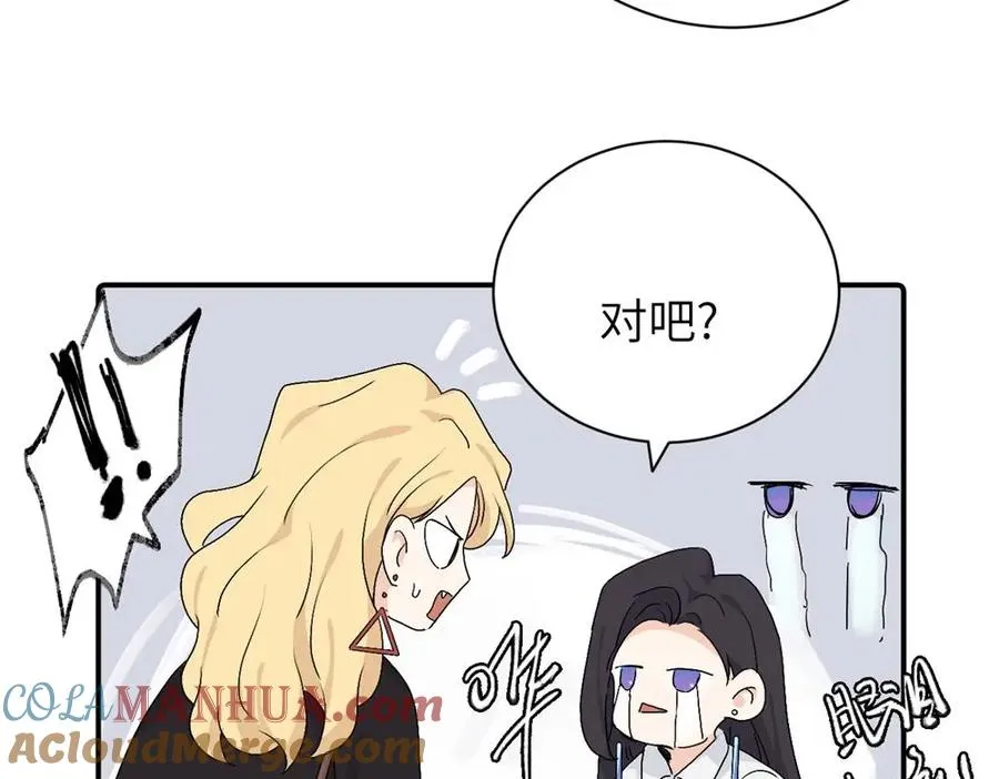 第二十七话 会哭的女人最好命33