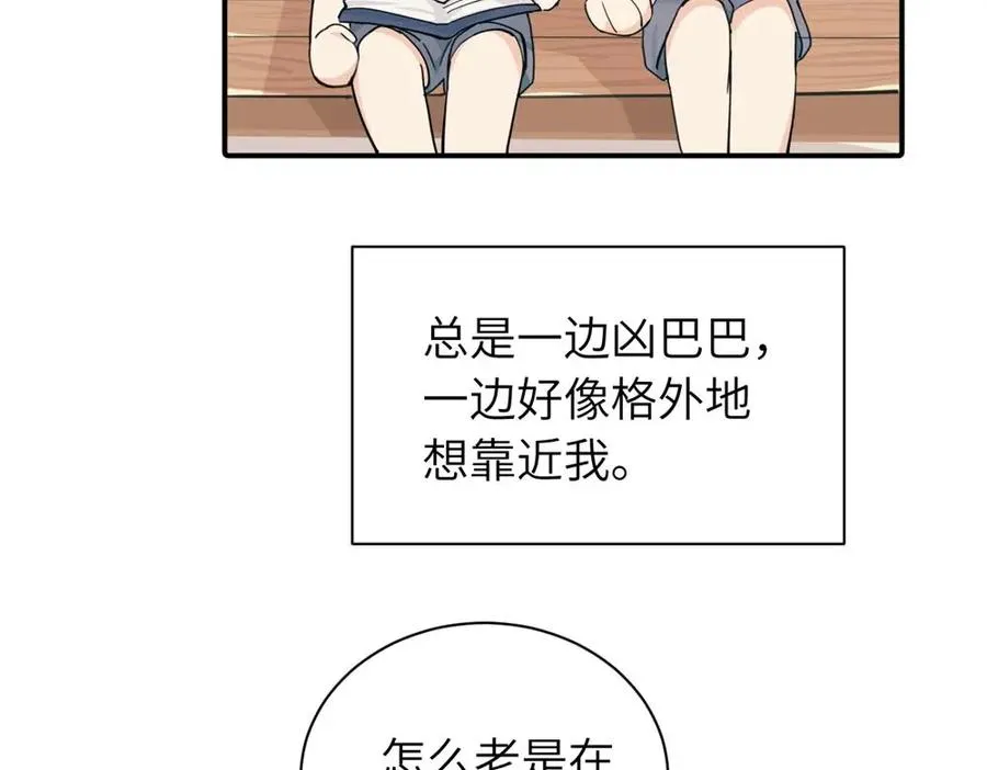 第十一话 不曾离开的死对头23