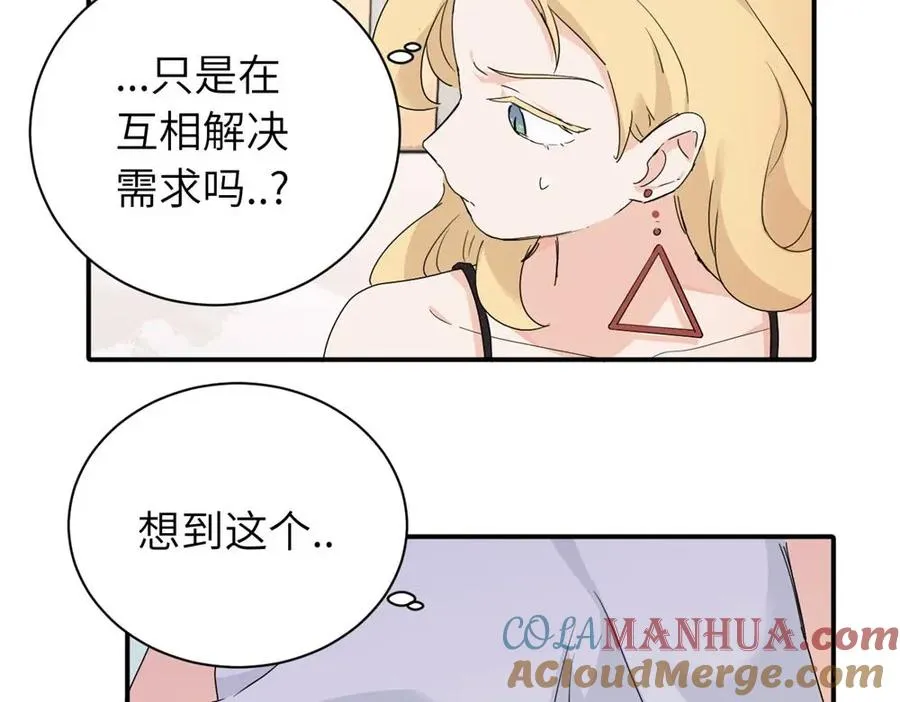 第十八话 离谱51