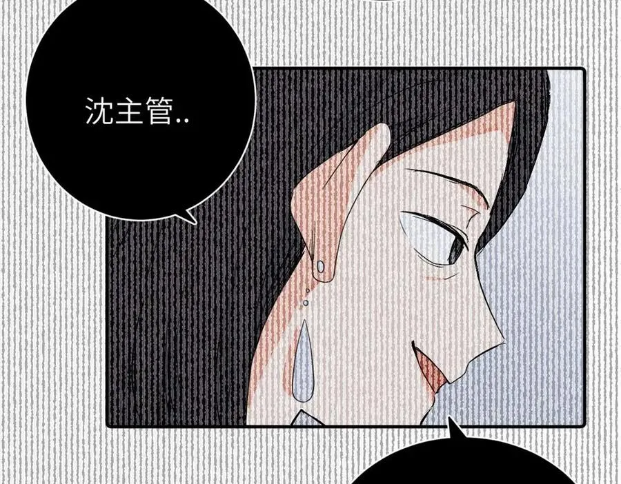 第二十七话 会哭的女人最好命8