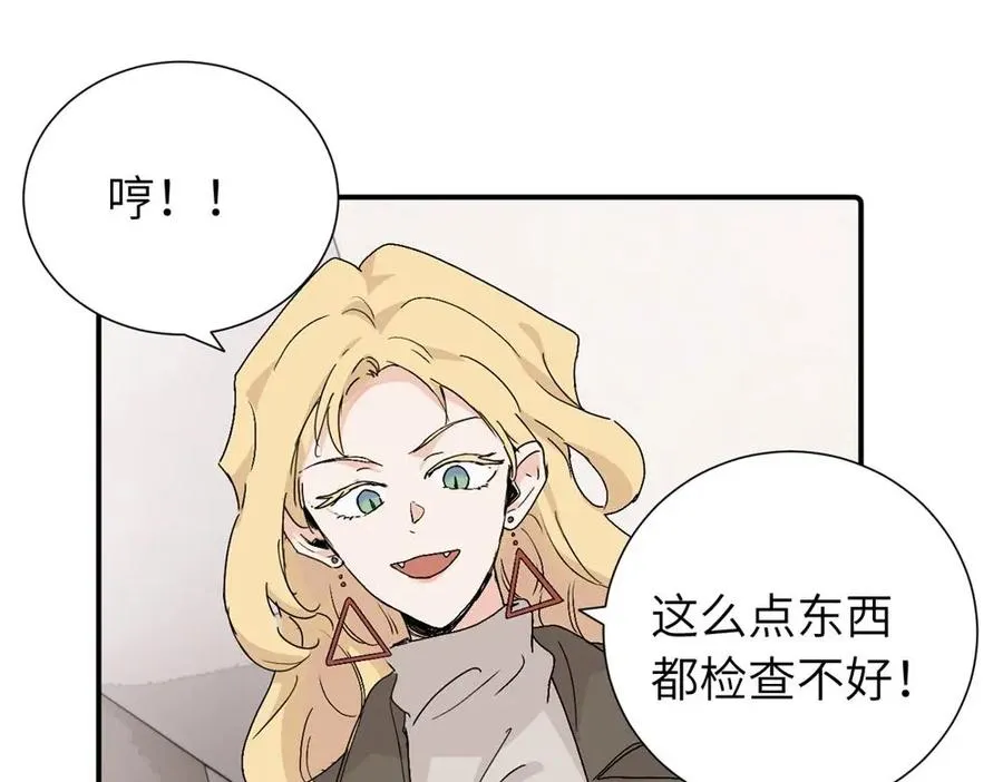 第三十六话 上司的职责47