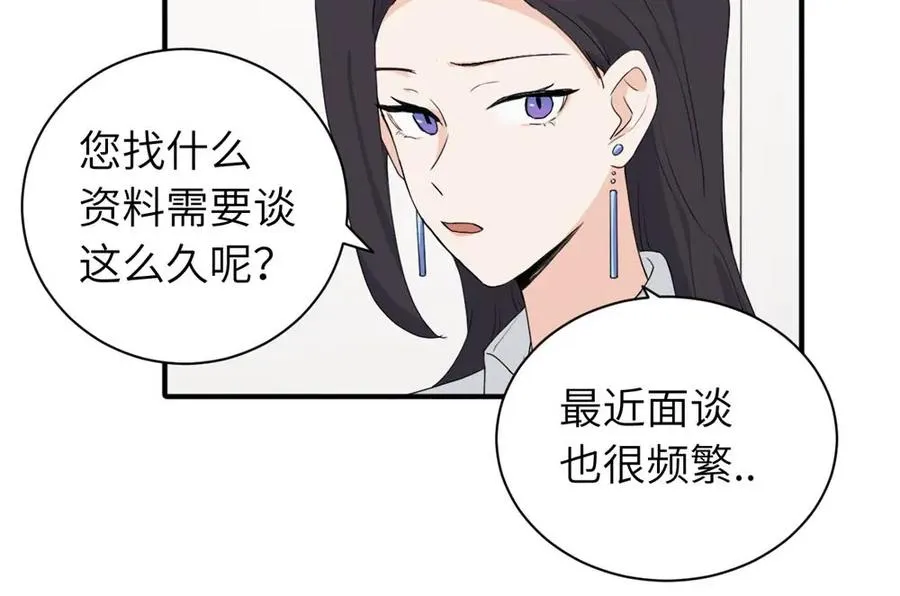 二十四话 外调？34