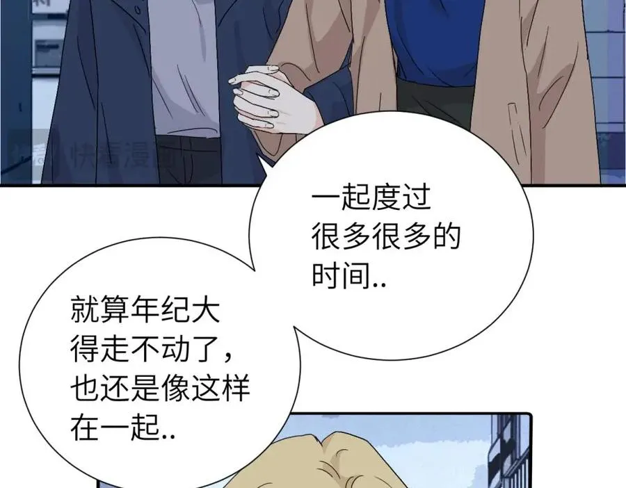 第四十二话 一直在一起的死对头（完结）67