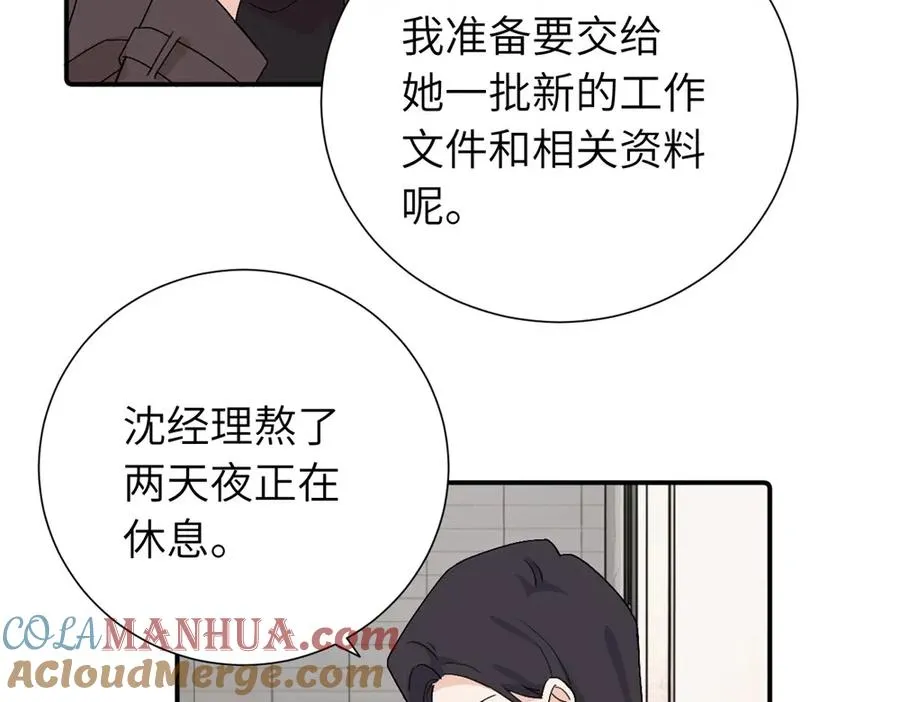 第三十九话 要是你感到抱歉6