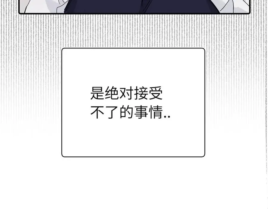 第二十七话 会哭的女人最好命13