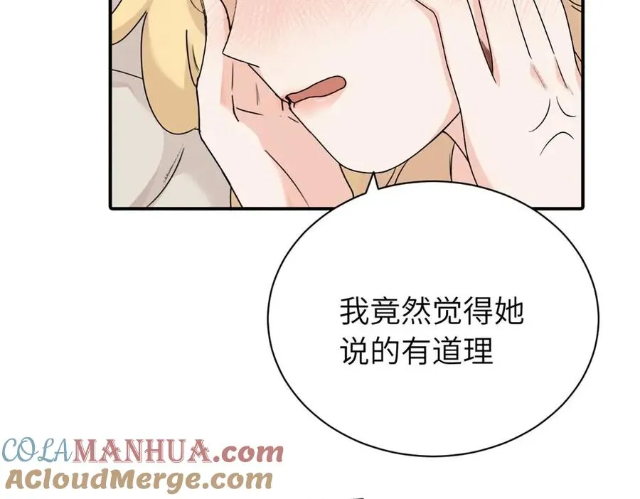 第十三话 各怀鬼胎12