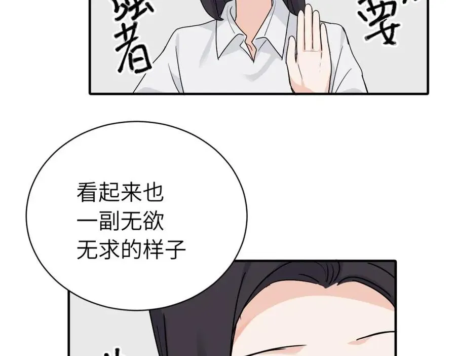 第十八话 离谱40