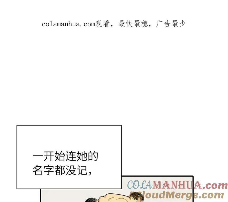 第十一话 不曾离开的死对头0