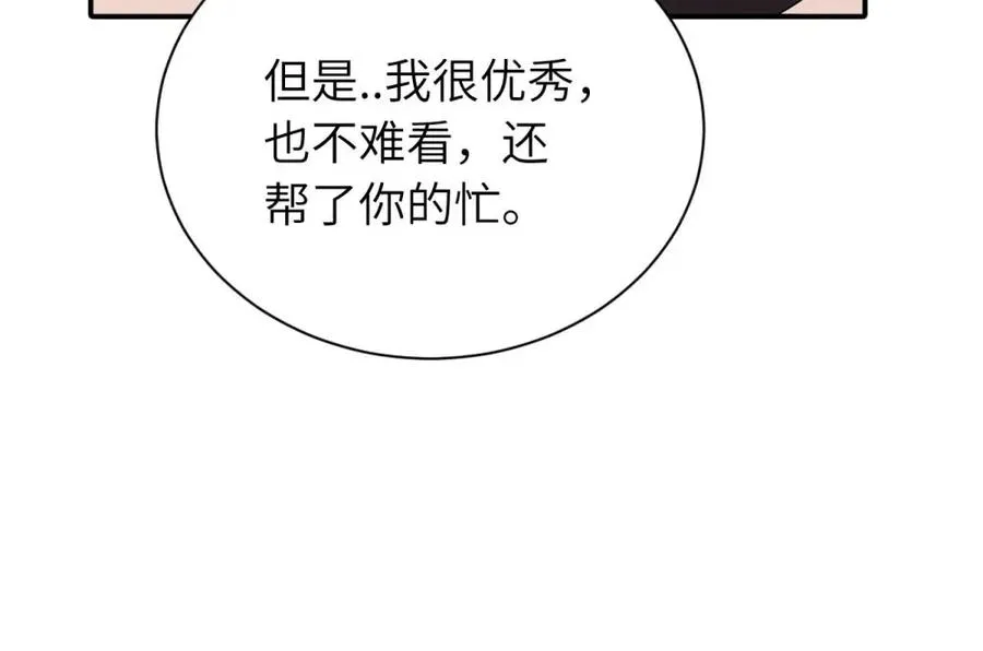 第十七话 感觉很好32