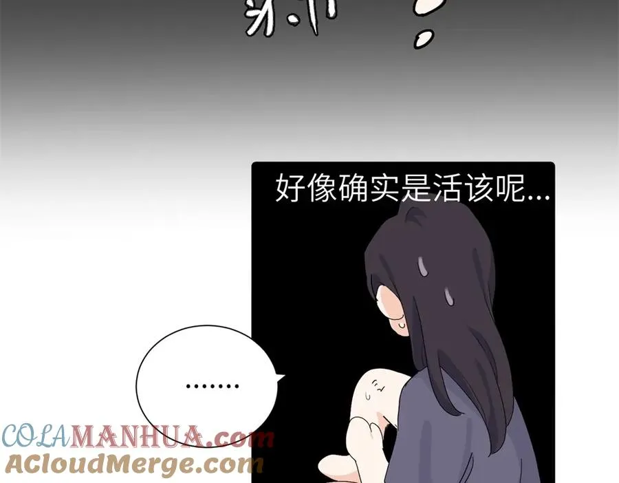 第三十话 非得这样吗54