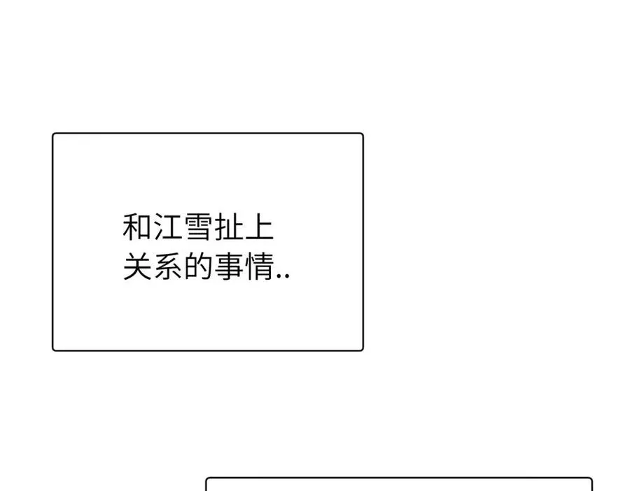 第十八话 离谱53
