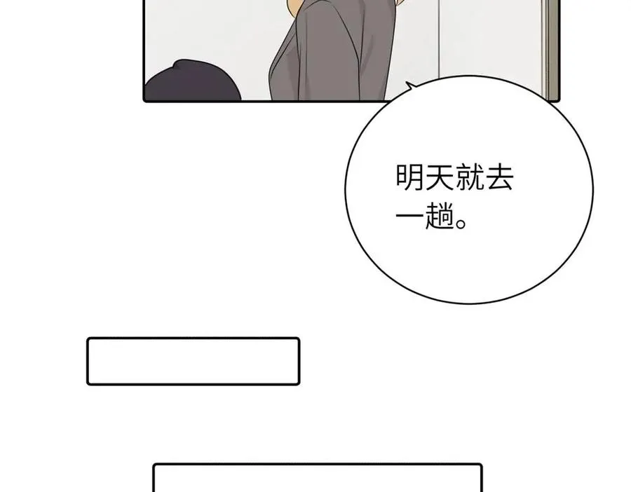第十四话 那我的奖励呢40