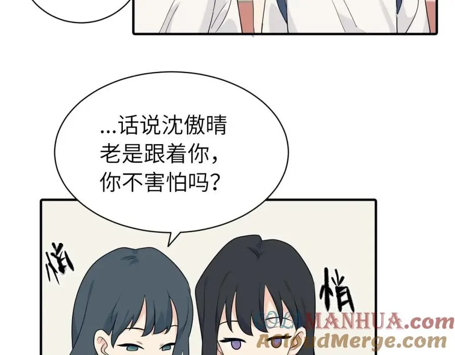 第十一话 不曾离开的死对头33