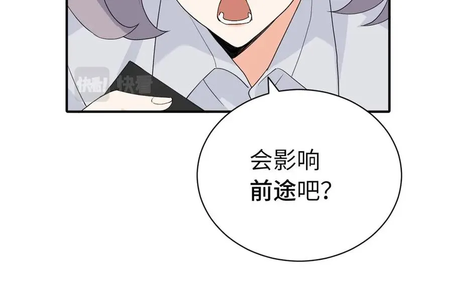 第二十一话 有意见吗20