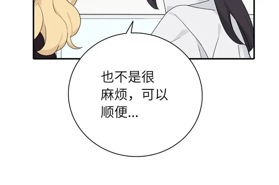 第二十二话 自食其果62