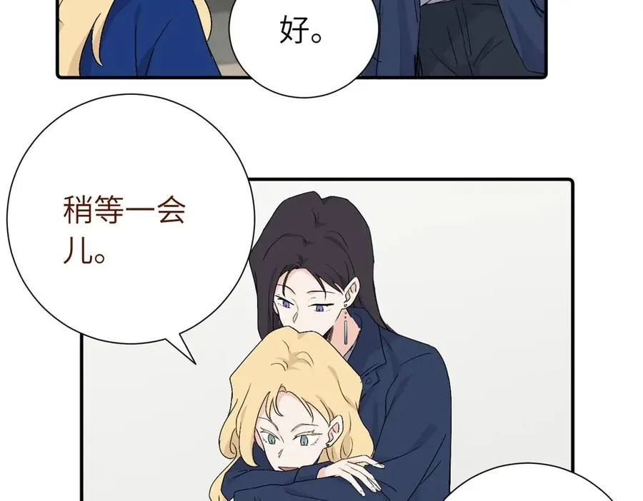 第四十二话 一直在一起的死对头（完结）5