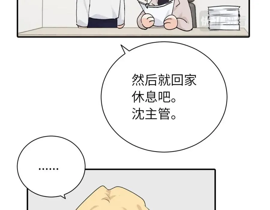 第十二话 你自己47