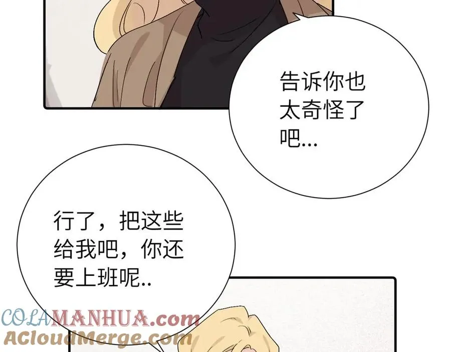 第三十九话 要是你感到抱歉36