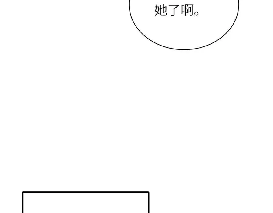 第十五话 想靠近的江主管55