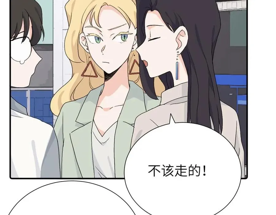 第三十一话 恶心？31