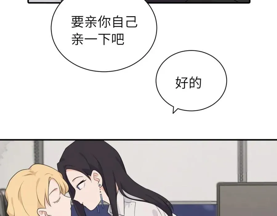 第十二话 你自己55